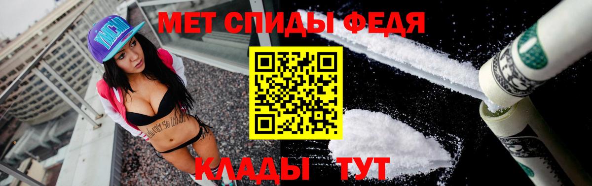 АМФЕТАМИН 97%  Вход с VPN  Амфетамин  Нягань 