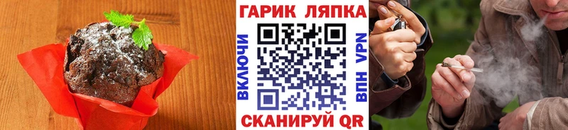 Cannafood конопля Нягань