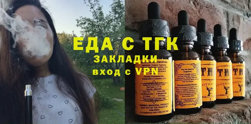 Cannafood марихуана  закладка  OMG вход  Нягань 