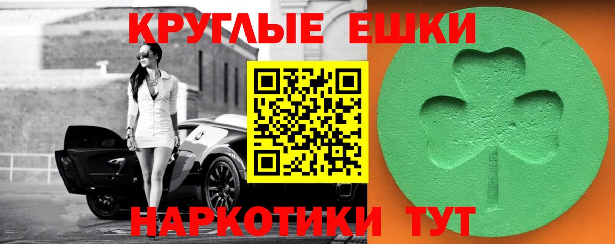 Нягань  Экстази MDMA  Вход с VPN 