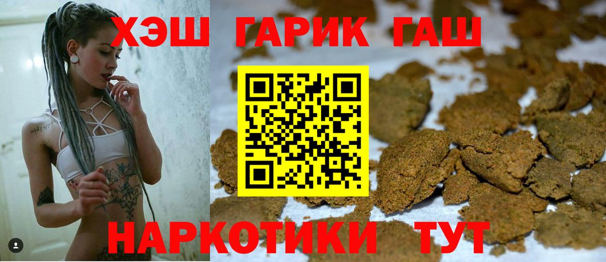 Нягань  Гашиш hashish  Вход с VPN  Гашиш  ГАШ убойный 