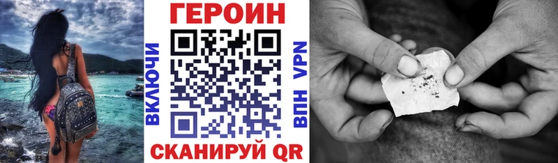 Героин гречка  наркотики  Нягань 