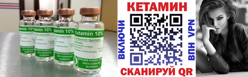 КЕТАМИН VHQ Нягань