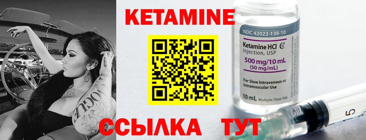 КЕТАМИН ketamine  blacksprut зеркало  Нягань  Вход с VPN  Кетамин ketamine 