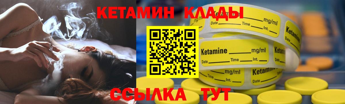 Нягань  Вход с VPN  Меф кристаллы  ГАШ 