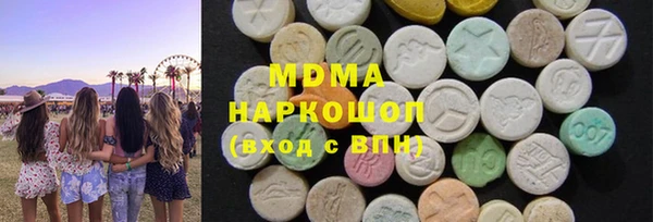 марки lsd Бородино