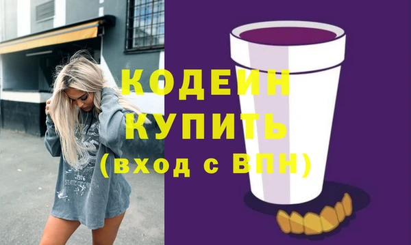 спиды Куйбышев