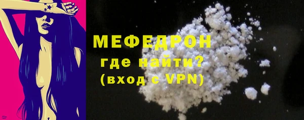 марки lsd Бердск