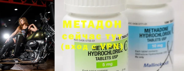 меф VHQ Ачинск