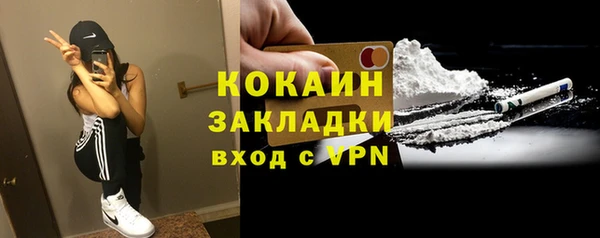 марки lsd Бердск