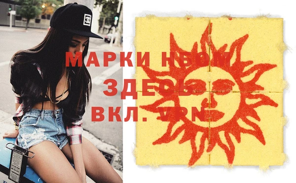 наркотики Лабытнанги