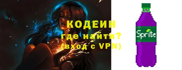 ALPHA-PVP Лагань