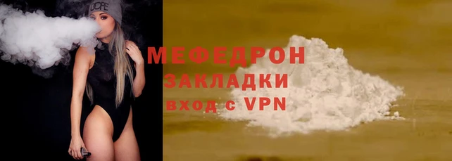 наркотики Лабытнанги