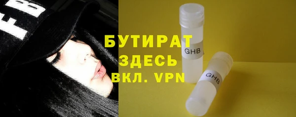 спиды Куйбышев