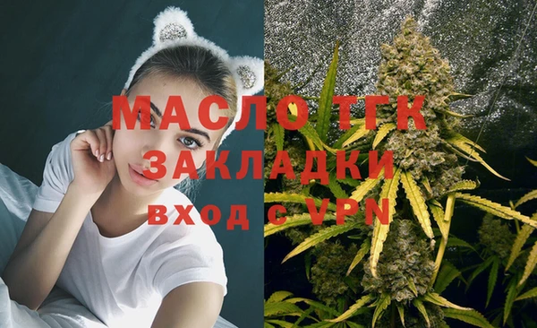меф VHQ Ачинск