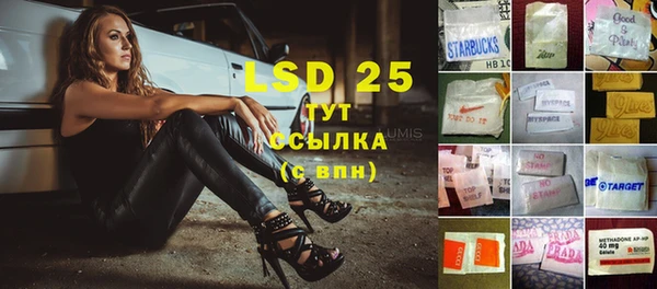 меф VHQ Ладушкин