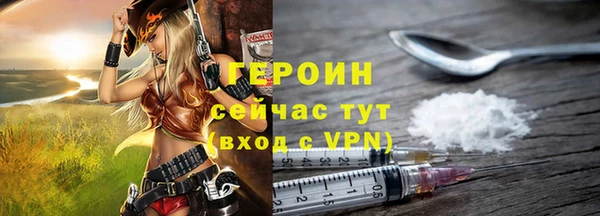 ALPHA-PVP Лагань