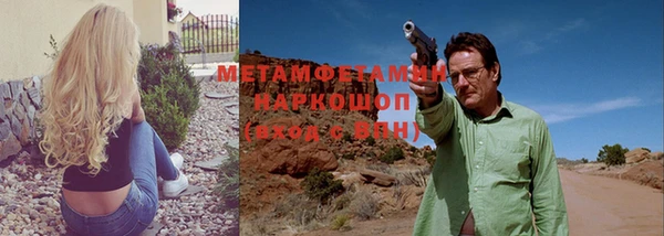 меф VHQ Ладушкин