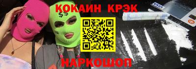 кокаин VHQ Гай