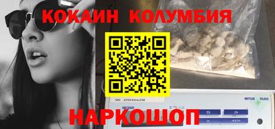 кокаин VHQ Гай