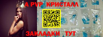 шишки Гатчина