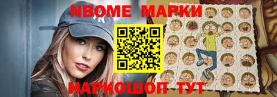 шишки Гатчина