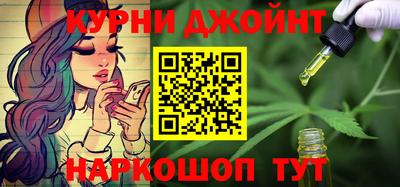 шишки Гатчина