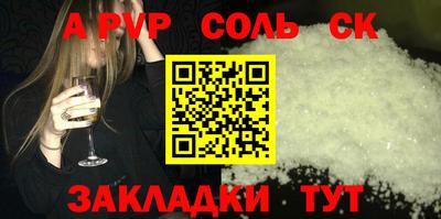 шишки Гатчина