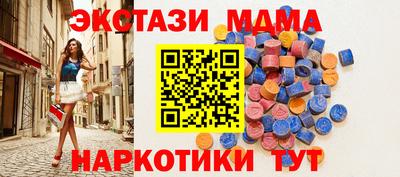 mdma Гагарин