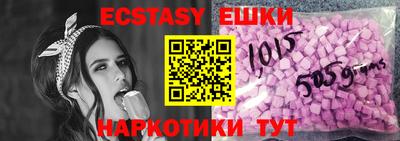 шишки Гатчина