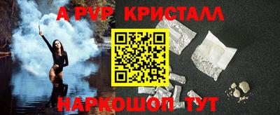 шишки Гатчина