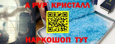 шишки Гатчина