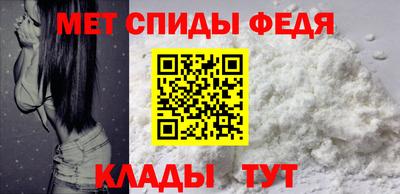 молекула духа Абакан