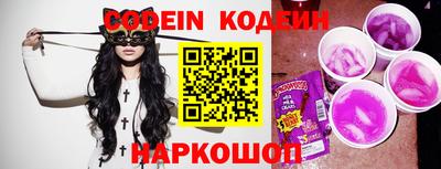 шишки Гатчина
