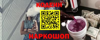 шишки Гатчина