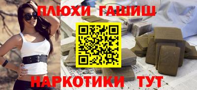 шишки Гатчина