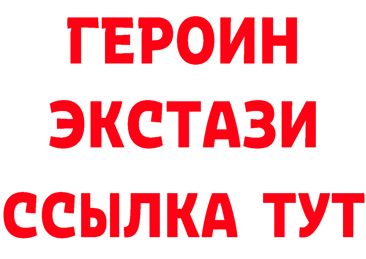 Бутират бутандиол tor даркнет кракен Нягань