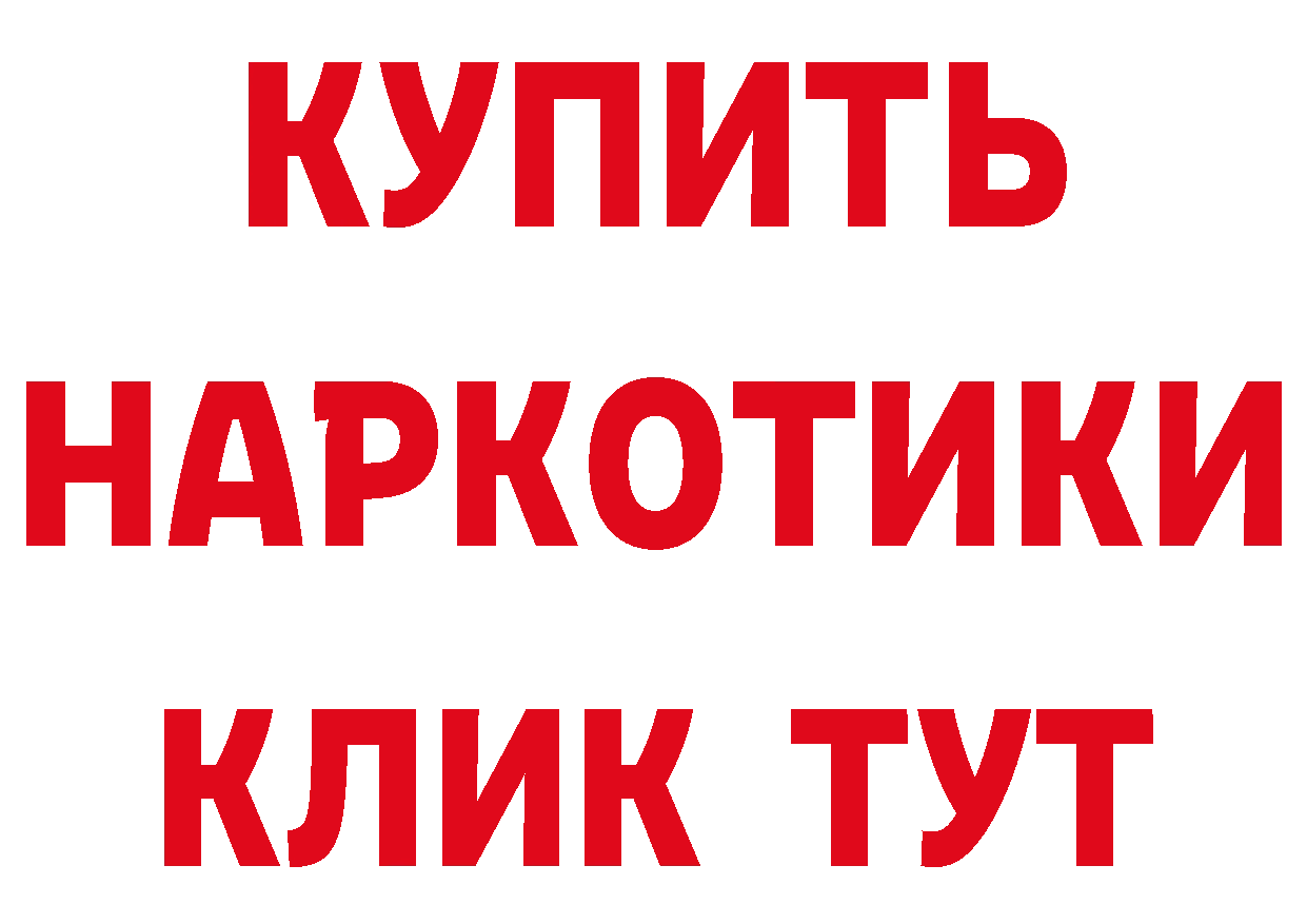 Кетамин VHQ зеркало мориарти блэк спрут Нягань