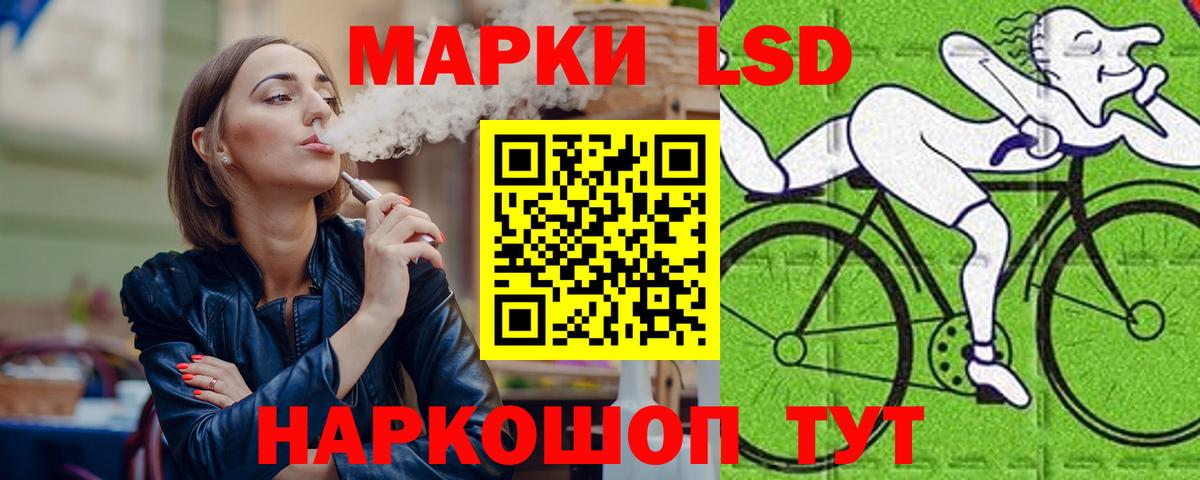 Лсд 25 экстази кислота  LSD-25 экстази  Нягань  Вход с VPN 
