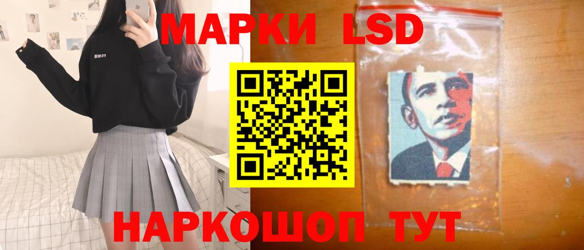 LSD-25 экстази кислота Нягань