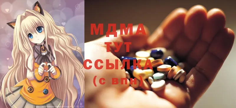 как найти закладки  Нягань  MDMA кристаллы 