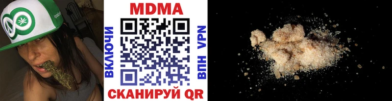 купить   Нягань  MDMA молли 