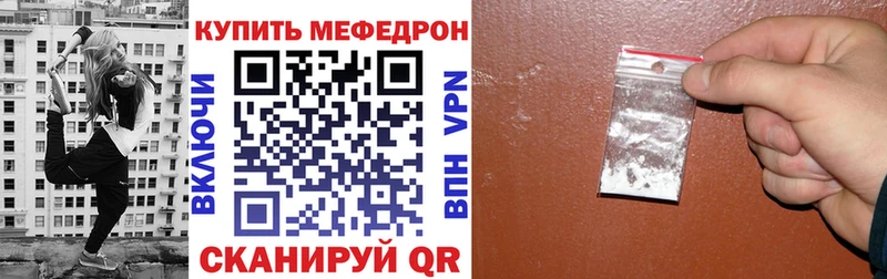 omg сайт  Нягань  дарк нет формула  МЯУ-МЯУ кристаллы 