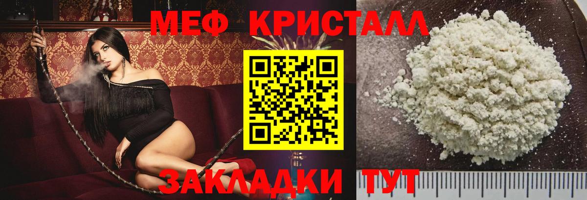Канабис  Вход с VPN  Нягань  Мефедрон  Альфа-ПВП  ГАШ  ГАШИШ  COCAIN 