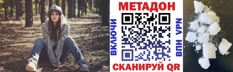 Метадон VHQ MEGA вход Нягань где продают наркотики