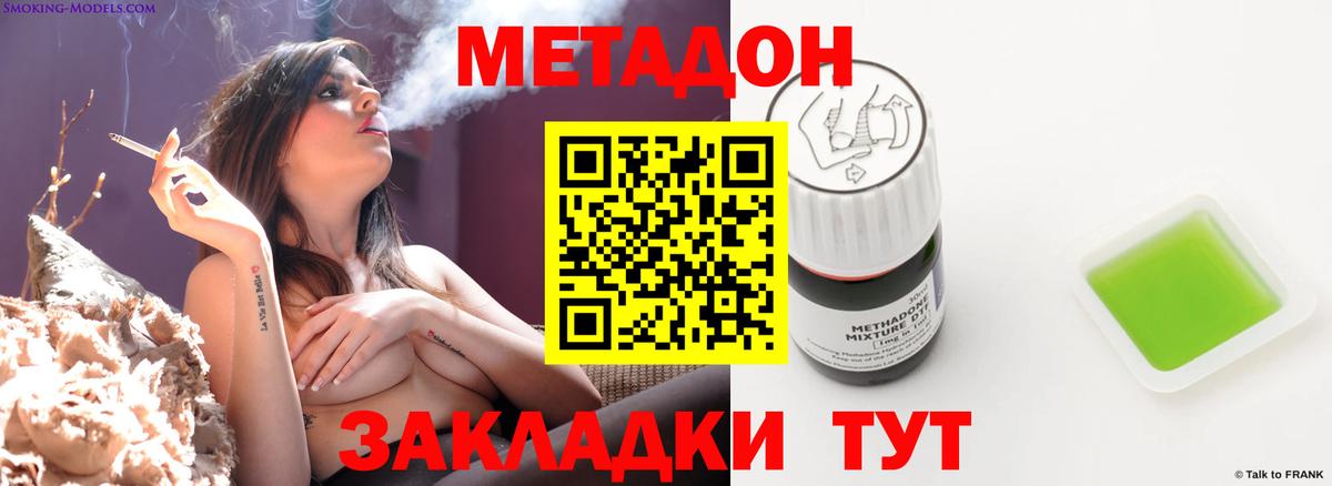 Метадон белоснежный  Вход с VPN  Метадон белоснежный  Нягань 