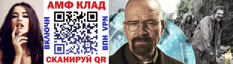 Метамфетамин Methamphetamine Нягань