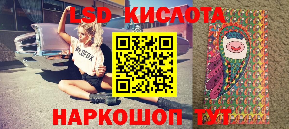 Марки 25I-NBOMe  Марки 25I-NBOMe 1,8мг  Вход с VPN  как найти наркотики  Марки 25I-NBOMe 1,8мг  Нягань 