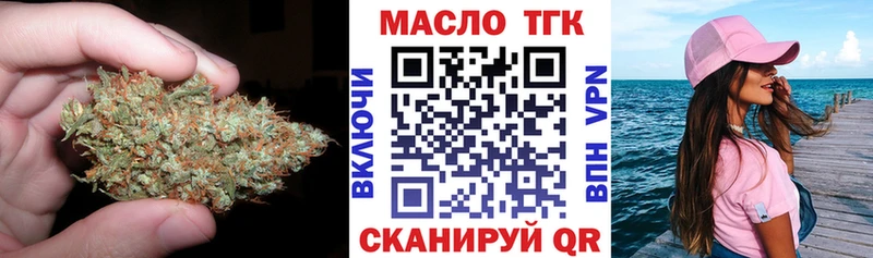 ТГК концентрат  MEGA рабочий сайт  Нягань 