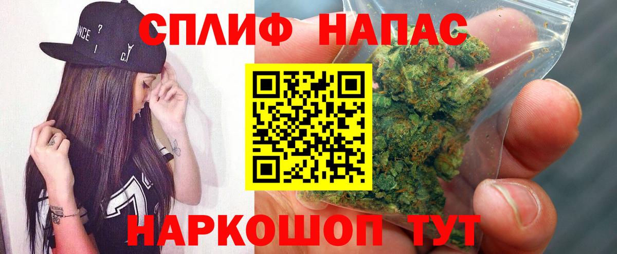 Марихуана ГИДРОПОН  Бошки Шишки гибрид  Нягань  Шишки марихуана Amnesia  Вход с VPN 